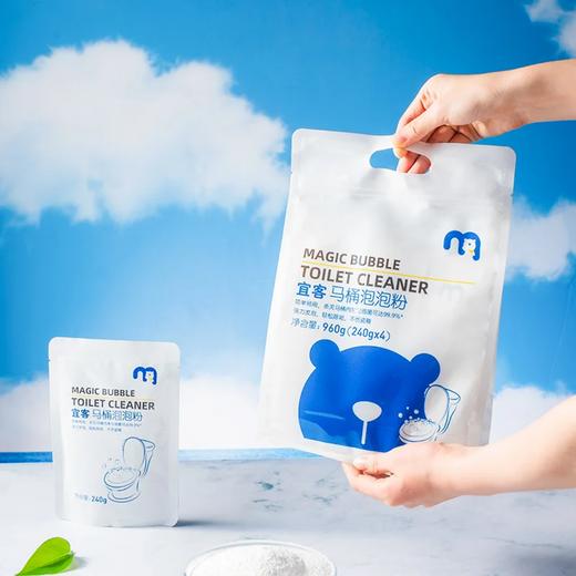 麦德龙 宜客 马桶泡泡粉 240g*4 商品图1