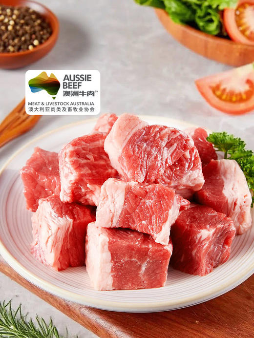 MM 山姆 澳洲谷饲牛腩  称重销售/时价/退补差价 商品图1