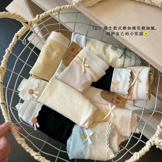 【超值8条装】MOANA LILI ®卷王女士内裤大合集 透气舒爽 软糯细腻 商品图3