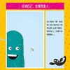 仙人掌想要一个拥抱 商品缩略图3