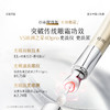 【5折专区】谷雨「光频眼霜」光感美白修护眼霜30g#专区部分退款不发货# 商品缩略图2