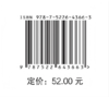 国网蒙东电力2025年度典型违章图册 商品缩略图1