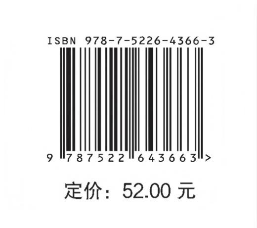 国网蒙东电力2025年度典型违章图册 商品图1