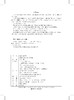 从0到1做播客 商品缩略图1