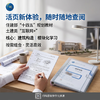 建筑构造 商品缩略图0