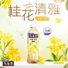 三得利茉莉乌龙茶 350ml/瓶 商品缩略图1