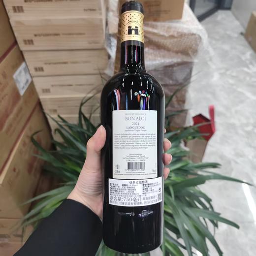 2023年意大利进口卡拉瓦乔酒神红葡萄酒，酒精度14度，整箱750ml*3瓶木盒包装，每盒配一个礼袋。意大利进口红酒，假一赔十 商品图2