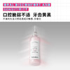 Nobaton诺巴顿农场1.5%粉盐1%果酸大容量安瓶牙膏 商品缩略图8
