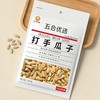 五合乐方500g打手瓜子 商品缩略图2