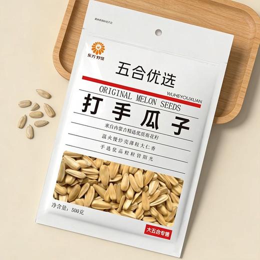 五合乐方500g打手瓜子 商品图2