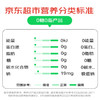 三得利乌龙茶饮料整箱清爽自然解腻饮品原味/复合茶饮料任选 商品缩略图6