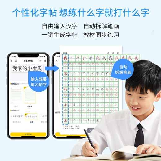 爱普生墨仓式L1318+升级三代5g学习盒子+终身VIP+12年试卷彩色A4家用小型学生照片文档作业试卷错题打印机 商品图13