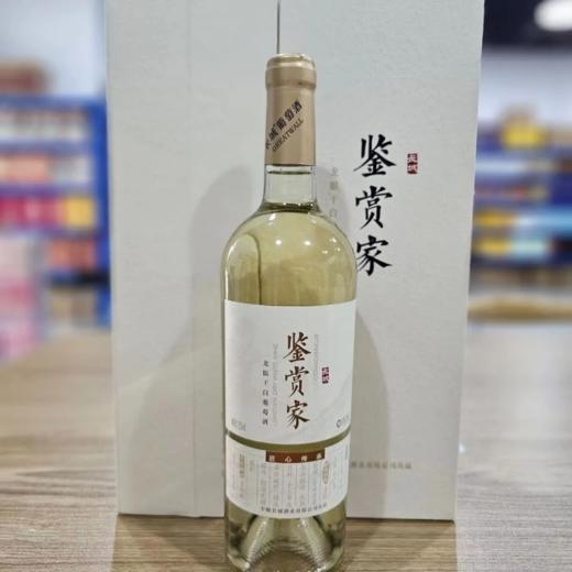 长城鉴赏家龙眼干白，酒精度12度，整箱750ml*4瓶 商品图2