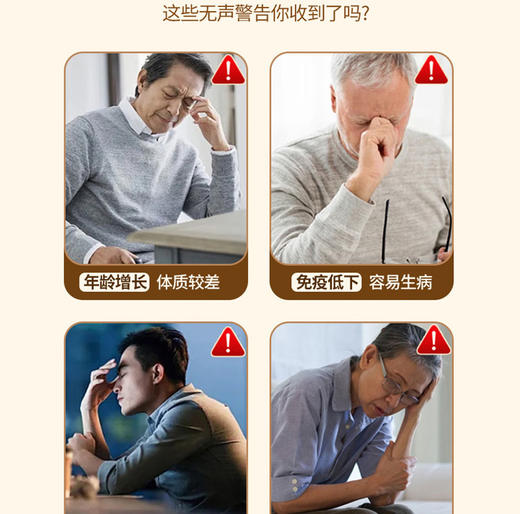 三七精萃液（试用装） 商品图5