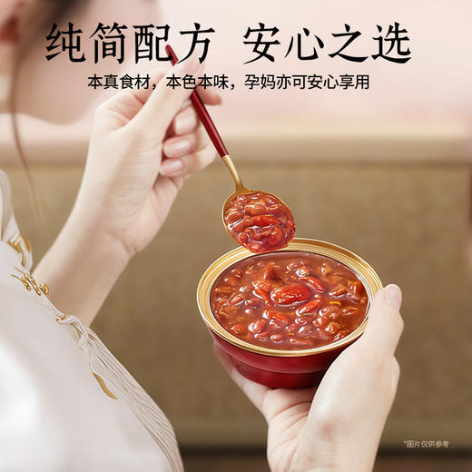 滋时阿胶五红红豆沙*10碗   A-5730  （效期豆沙26-12/桂花26-5） 商品图3