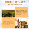 （清仓产品）2021年西班牙小红帽奥太郎香橙味，酒精度7度，整箱750ml*6瓶。特价处理 商品缩略图4