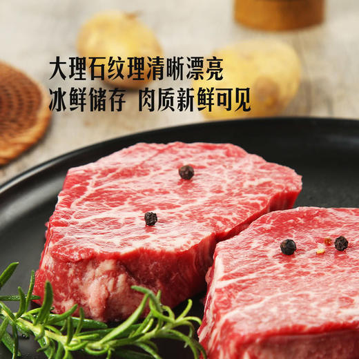 MM 山姆 澳洲牛里脊 称重销售/时价/退补差价 商品图1