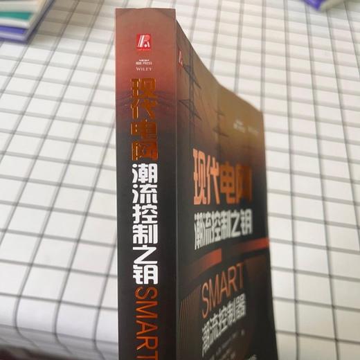现代电网潮流控制之钥:SMART潮流控制器 商品图1