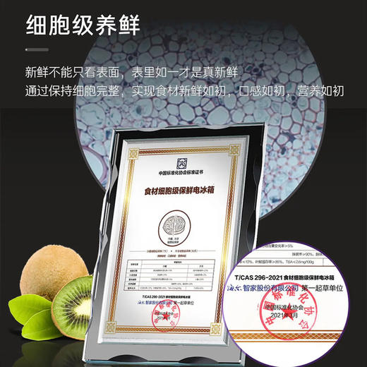 卡萨帝（Casarte）冰箱 BCD-502WGCFDM4G6U1 商品图7