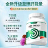 Vinsic肝能量片 商品缩略图4