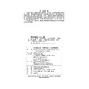 认识牛顿力学，认识相对论——从科学到哲学 商品缩略图1