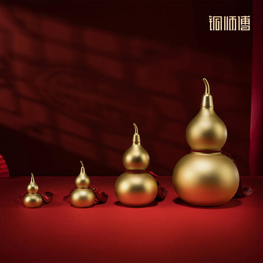 铜师傅《大吉大利葫芦（24K真金表面）》客厅桌面铜摆件工艺品 商品图0