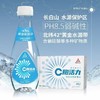 2025年C胞活力水，整箱330ml×24瓶，弱碱性长白山天然矿泉水。国台水，新日期现货。 商品缩略图2