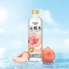 三得利 沁桃水水蜜桃味饮料 550ml 商品缩略图2