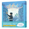 送书人 商品缩略图4