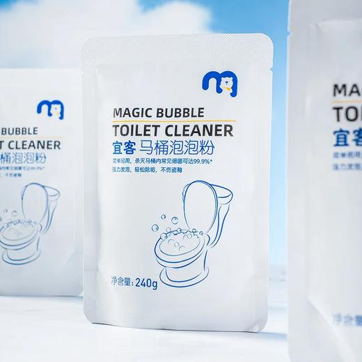 麦德龙 宜客 马桶泡泡粉 240g*4 商品图4