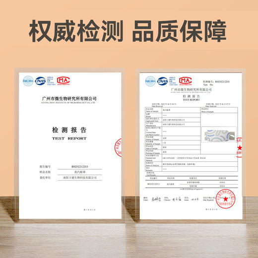 【10片装！蒸汽热敷眼罩】送礼优选 一次性蒸汽款缓解眼疲劳叶 黄素护眼贴 43度恒温热敷 舒缓眼肌 商品图2