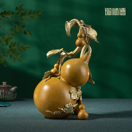 铜师傅《福禄满堂》客厅桌面玄关葫芦装饰品摆件送领导长辈礼物 商品图0