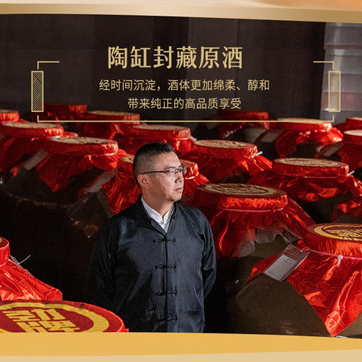 500ml40度金标劲酒盒装（升级版） 商品图3