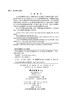 【任选】20世纪物理学（第1-3卷） 商品缩略图2