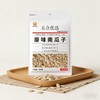 五合乐方300g原味南瓜子 商品缩略图3
