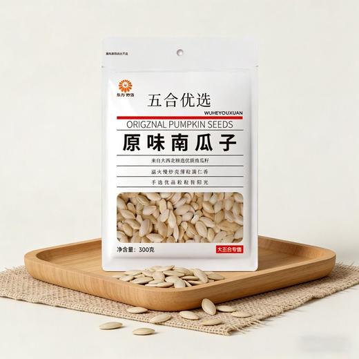 五合乐方300g原味南瓜子 商品图3
