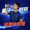 脉动+电解质运动饮料600ML*15瓶电解质水饮含椰子水维C低糖西柚口味 /水饮冲调 /饮料 /功能饮料 商品缩略图5