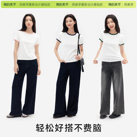 （☀️夏日狂欢）「棉的美学」小清新温柔撞色短袖女甜美减龄设计领口袖口拼色上衣 商品图2