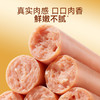 新品【鲜肉羊乳火腿肠】超多鲜肉大口肉香超满足  特添鱼油助力润毛养肤  全脂羊乳粉助力提升免疫力 商品缩略图3