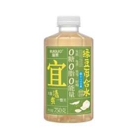 瑞果750g绿豆百合水
