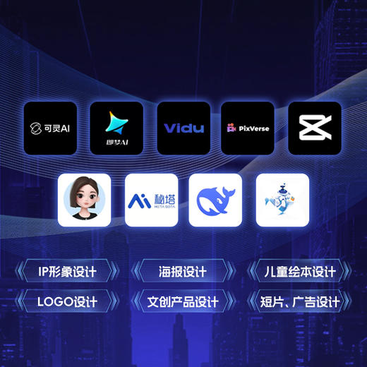 AI绘画&AI视频全景实战随查手册 设计 AI绘画 商品图1