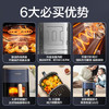 九阳（Joyoung）不用翻面 聚能寰顶空气炸锅可视大视窗远红外烘烤免翻面蒸烤一体机5L大容量 蒸汽嫩烤 KL50-V552 商品缩略图7