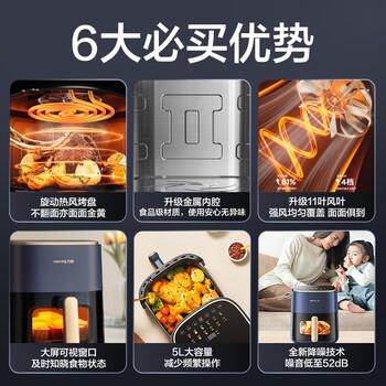 九阳（Joyoung）不用翻面 聚能寰顶空气炸锅可视大视窗远红外烘烤免翻面蒸烤一体机5L大容量 蒸汽嫩烤 KL50-V552 商品图7