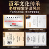 赖正忠·赖家茅酒酒厂VIP封坛酒 500ml*6瓶 53%VOL 经典酱香酿造古法 口感醇厚 酒香馥郁 余韵悠长 商品缩略图2