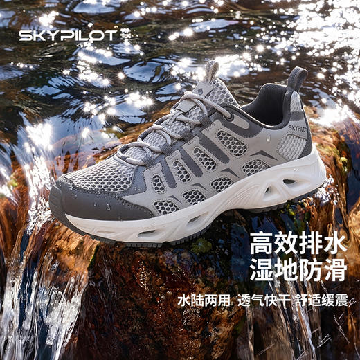 【陆地潜艇 水路旱路一鞋搞定】斯柏锐刃溪湿地防滑户外运动鞋 商品图12