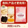 御岭坊黄芪鲜阿胶 100g/盒（阿胶≥63%） 商品缩略图3