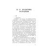 老年急性肾损伤与慢性肾功能不全诊疗研究新进展 商品缩略图2