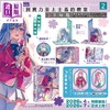 预售 【中商原版】轻小说 欢迎来到实力至上主义的教室 3年级篇 特装版 第2集 衣笠彰梧 台版轻小说 台湾角川出版 商品缩略图0