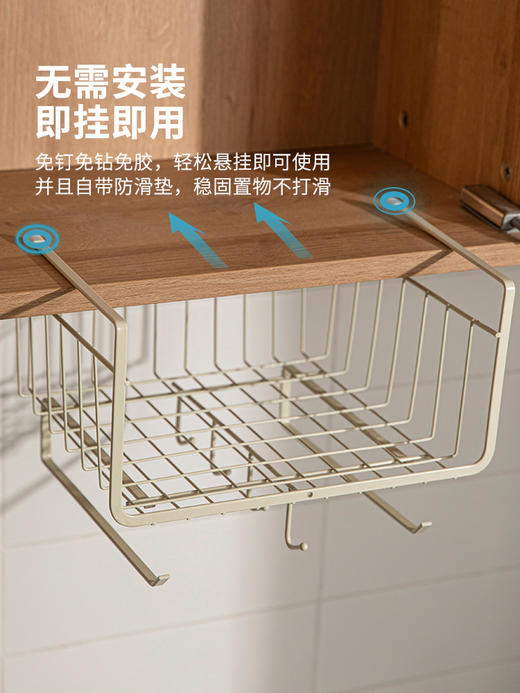 摩登主妇厨房置物架免打孔分层收纳悬挂橱柜挂架吊柜下下挂神器 商品图3