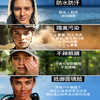 【两步路户外专属】iLab艾莱博肤色小银棒(防护棒/运动泥/粉底/遮瑕/修容)防水防汗 商品缩略图4